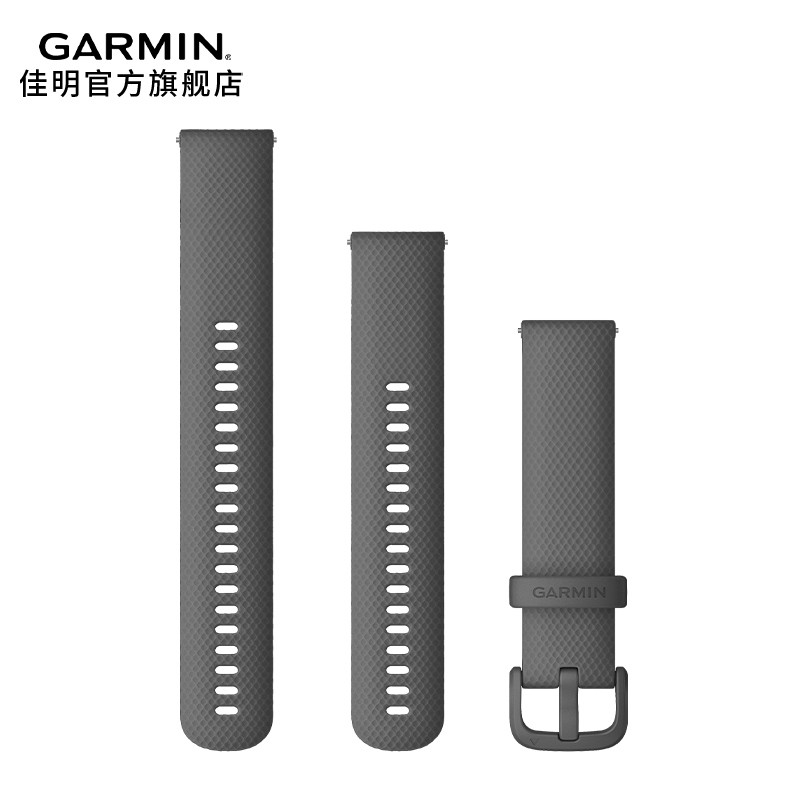 GARMIN 佳明 Venu Sq Quick替换快拆硅胶表带（20mm） 神秘灰 200元