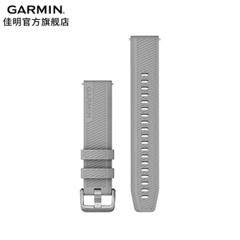 GARMIN 佳明 Forerunner158 原厂替换表带硅胶腕带（20mm） 灰色硅胶表带