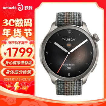 AMAZFIT 跃我 华米跃我 Balance 落日余晖 智能手表 心率血压 健康监测