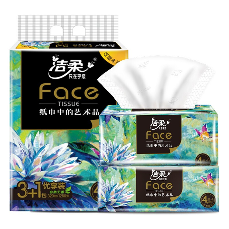 限移动端：C&S 洁柔 油画抽纸4层80抽4包 券后6.9元