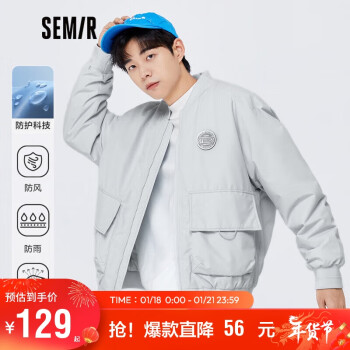 Semir 森马 棉服男2022冬季外套宽松三防科技感棒球领运动风帅气上衣 晨灰L