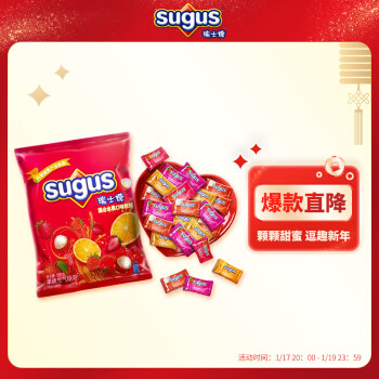 sugus 瑞士糖 水果味软糖500g约166颗 新年糖果年货过年糖果零食喜糖儿童零食