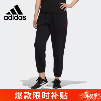 adidas 阿迪达斯 Neo女裤梭织透气时尚百搭宽松小脚休闲长裤HM9885 A/M