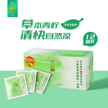 Sensa Cools 清酷 固体 凉茶 冲剂 饮料  12盒（48包）