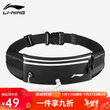 LI-NING 李宁 运动腰包夏季运动装备跑步收纳包透气轻薄大容量拉链包男女通用