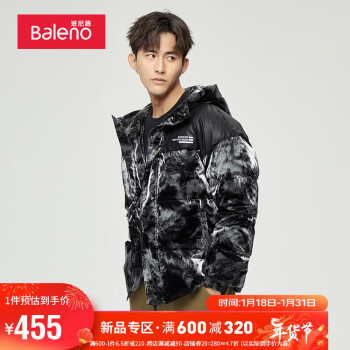 Baleno 班尼路 2022秋季男装9月创噪青年鸭绒保暖泼墨宽松羽绒外套 111A黑色 S