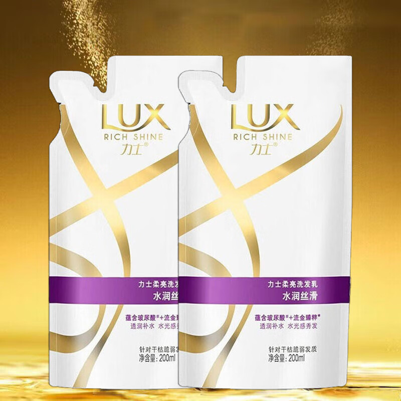 LUX 力士 洗發(fā)水水潤絲滑新活炫亮體驗裝200ml*2袋（香型包裝隨機） 券后7.3元