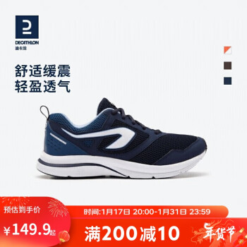 DECATHLON 迪卡侬 运动鞋男透气跑步鞋轻便减震网面休闲鞋子RUNS2945195深蓝色39码