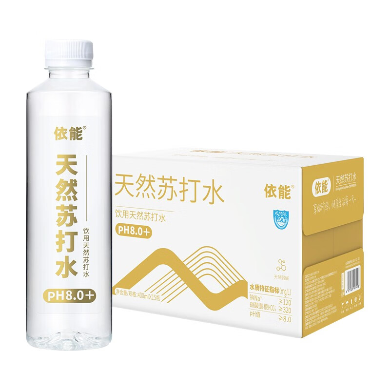 限移动端：yineng 依能 蔚蓝鎏金版 天然苏打水饮料 400ml*15 券后26.9元