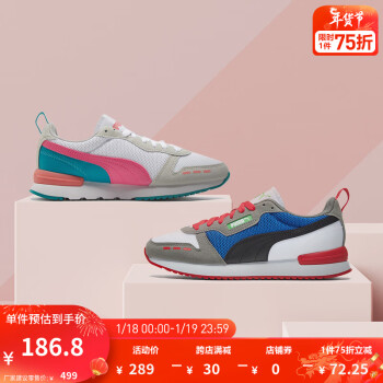 PUMA 彪马 R78 中性休闲运动鞋 373117-10 黑色/灰色 37