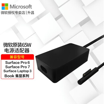 Microsoft 微软 Surface原装电源适配器 充电器 pro book2 go