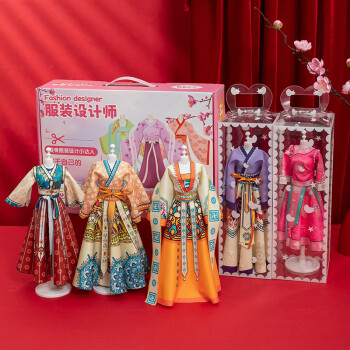俏嘴猴 服装设计师玩具diy儿童手工制作材料包创意娃娃女孩生日新年礼物A