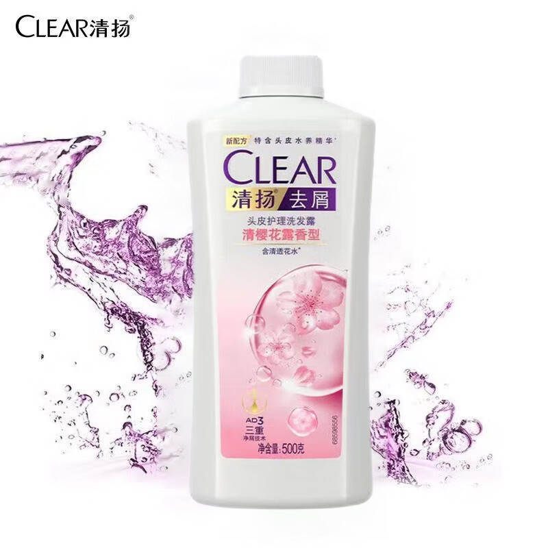 CLEAR 清扬 洗发水清樱花露 500g 券后21.9元