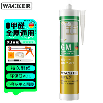 WACKER 瓦克 WK-GM-03 通用彩色密封胶 透明 300ml