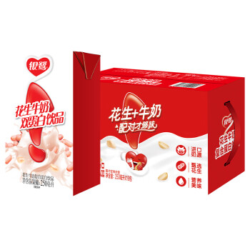 银鹭 花生牛奶复合蛋白饮品 250ml*16盒