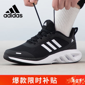 adidas 阿迪达斯 男鞋运动鞋潮鞋舒适耐磨减震休闲跑步鞋
 39UK6码