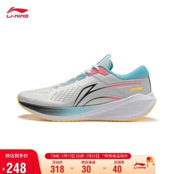 LI-NING 李宁 吾适LITE V2-贾卡丨跑步鞋男四季透气软弹休闲运动轻跑鞋ARST053
