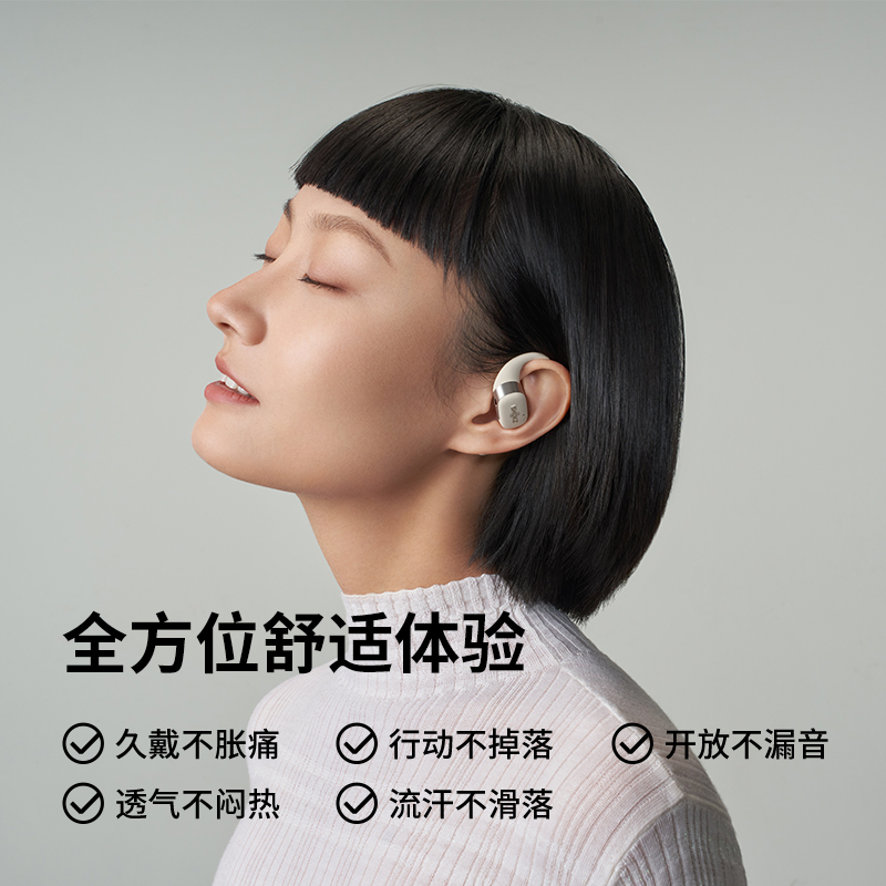 SHOKZ 韶音 OpenFit舒适圈系列T910开放式不入耳蓝牙耳机挂耳式运动跑步长续航主动通话降噪 静夜黑 1000元