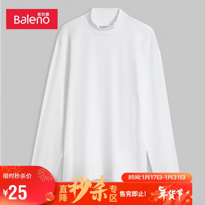 Baleno 班尼路 潮流休闲长袖T恤男时尚百搭上衣 88C01W S 23.75元