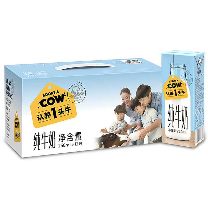 认养一头牛 全脂纯牛奶250ml*12盒*2提儿童学生成人营养早餐纯奶团购年货送礼 两提装 券后74.9元