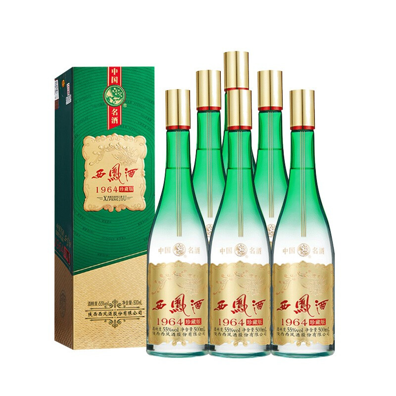 西凤酒 1964珍藏版 55度 500ml*6瓶 整箱装 凤香型白酒 689元