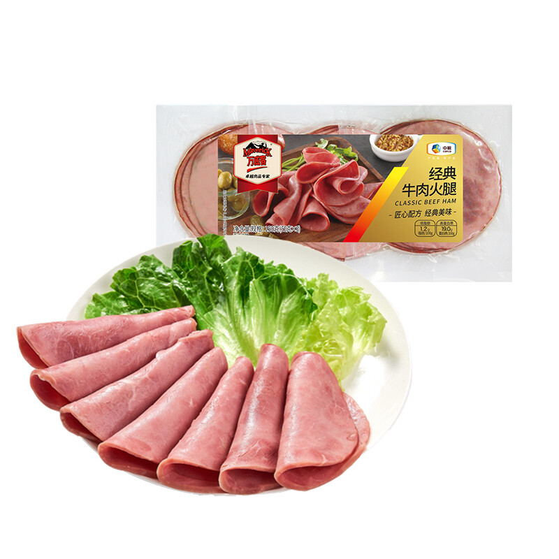 Maverick 万威客 经典牛肉火腿 150g 26.8元