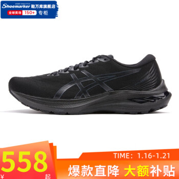ASICS 亚瑟士 男鞋 23秋新款官网旗舰GT-2000跑鞋缓震马拉松跑鞋稳定支撑