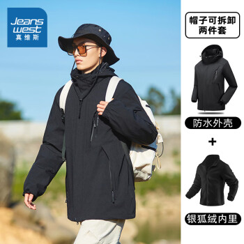 JEANSWEST 真维斯 冲锋衣春秋三合一夹克外套男女情侣款防水登山滑雪服H1818黑2XL