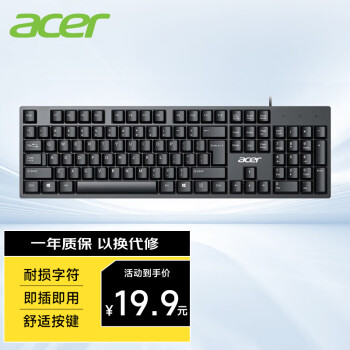 acer 宏碁 K212B 104键 有线薄膜键盘 黑色 无光