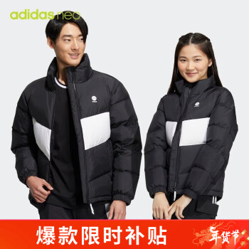 adidas 阿迪达斯 NEO 中性 运动休闲系列U ESNT JKT DW 2运动 羽绒服HM6173