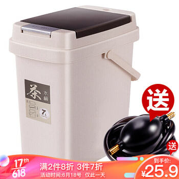 梦庭 A58187 塑料茶叶垃圾桶 带盖 7L 39.9元