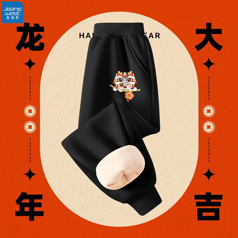 JEANSWEST 真维斯 儿童加绒运动裤 券后27.9元