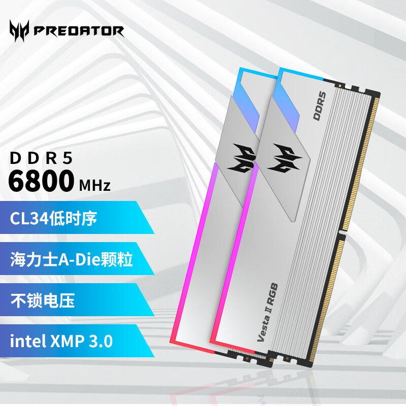 PREDATOR 宏碁掠奪者 32G套裝 DDR5 6800頻率 臺(tái)式機(jī)內(nèi)存條 Vesta II 899元