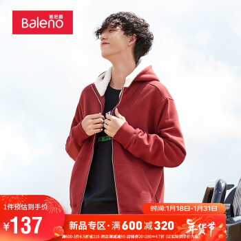 Baleno 班尼路 珊瑚绒连帽拉链开衫卫衣男街头外套 3R1 L