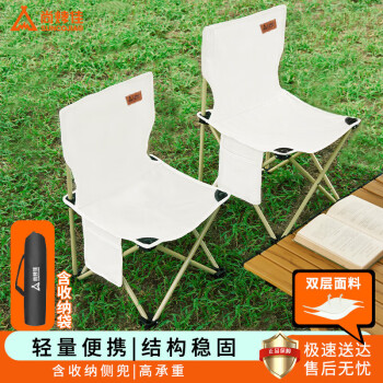尚烤佳 Suncojia）小凳子 马扎子 小板凳 折叠椅 便携凳子 带收纳包
