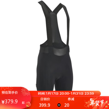 DECATHLON 迪卡侬 官方春夏季男士RCRacer竞赛骑行背带裤新老款随机XL 4472683