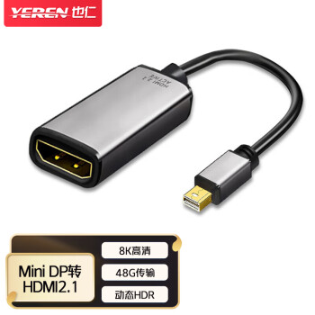 也仁 Mini DP转HDMI2.1母转换线 迷你dp转hdmi母适用笔记本主机平板投屏电视显示器  YR-HW84