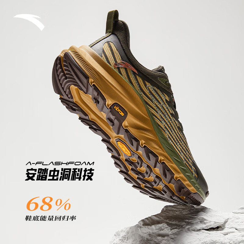 ANTA 安踏 横断 男款越野跑鞋 11234558 券后339元