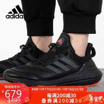 adidas 阿迪达斯 男鞋Ultraboost 22运动鞋轻便减震跑步鞋GX6691