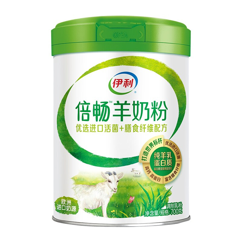 补充老年每日所需：yili 伊利 倍畅 羊奶粉 700g 118元