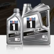 Mobil 美孚 保养单次卡 银美孚1号汽机油5W-40 SP级 5L 含机滤包安装 返后259元包邮（459元+到店安装返200元京豆）
