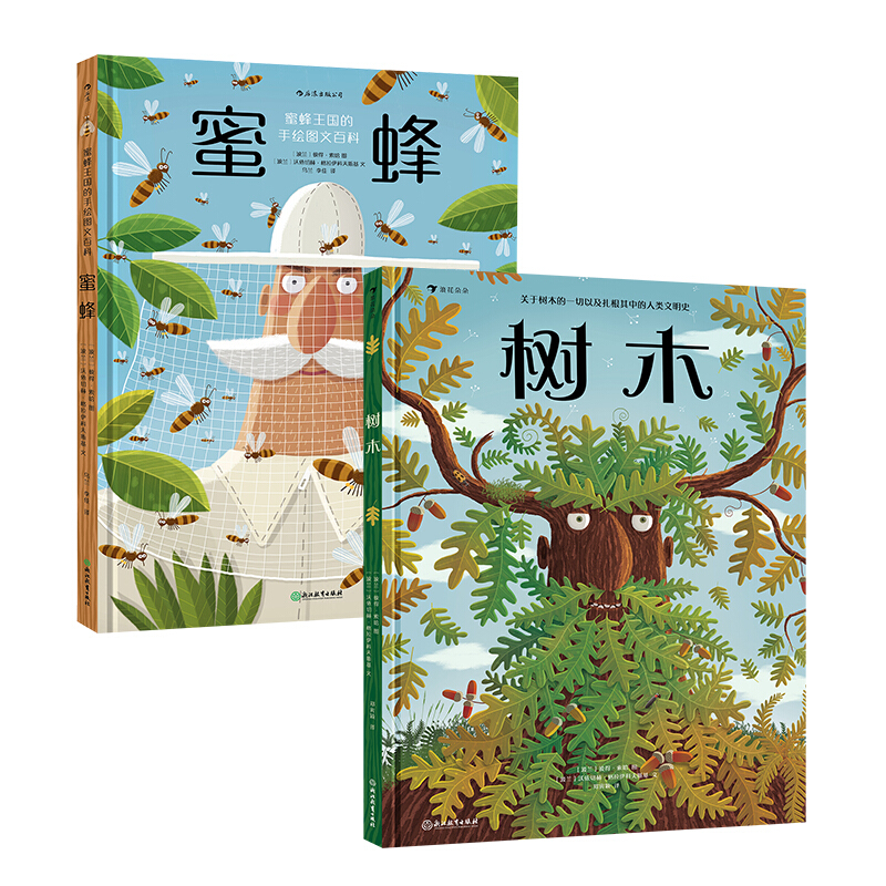 《蜜蜂+树木》（精装、套装共2册） 券后71元