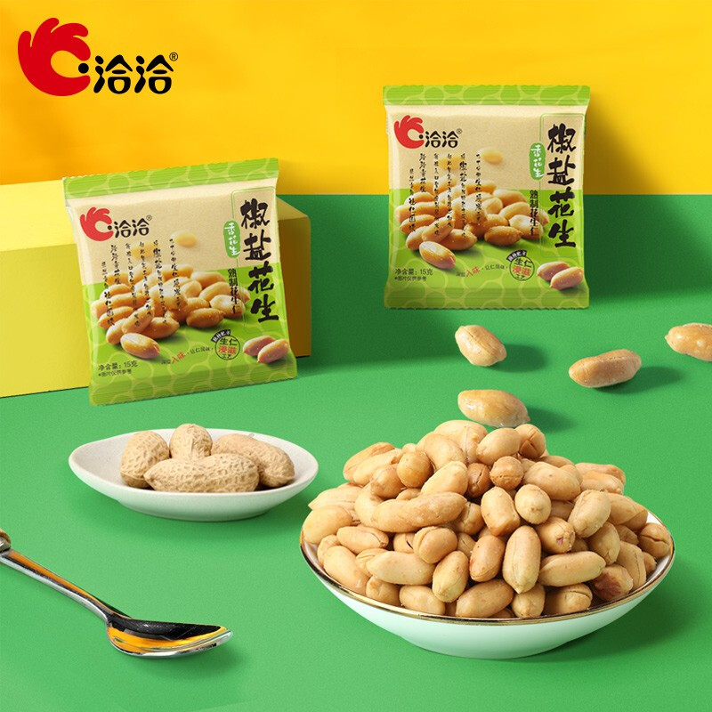 ChaCheer 洽洽 花生熟零食 椒盐味15g*15袋 券后0.95元