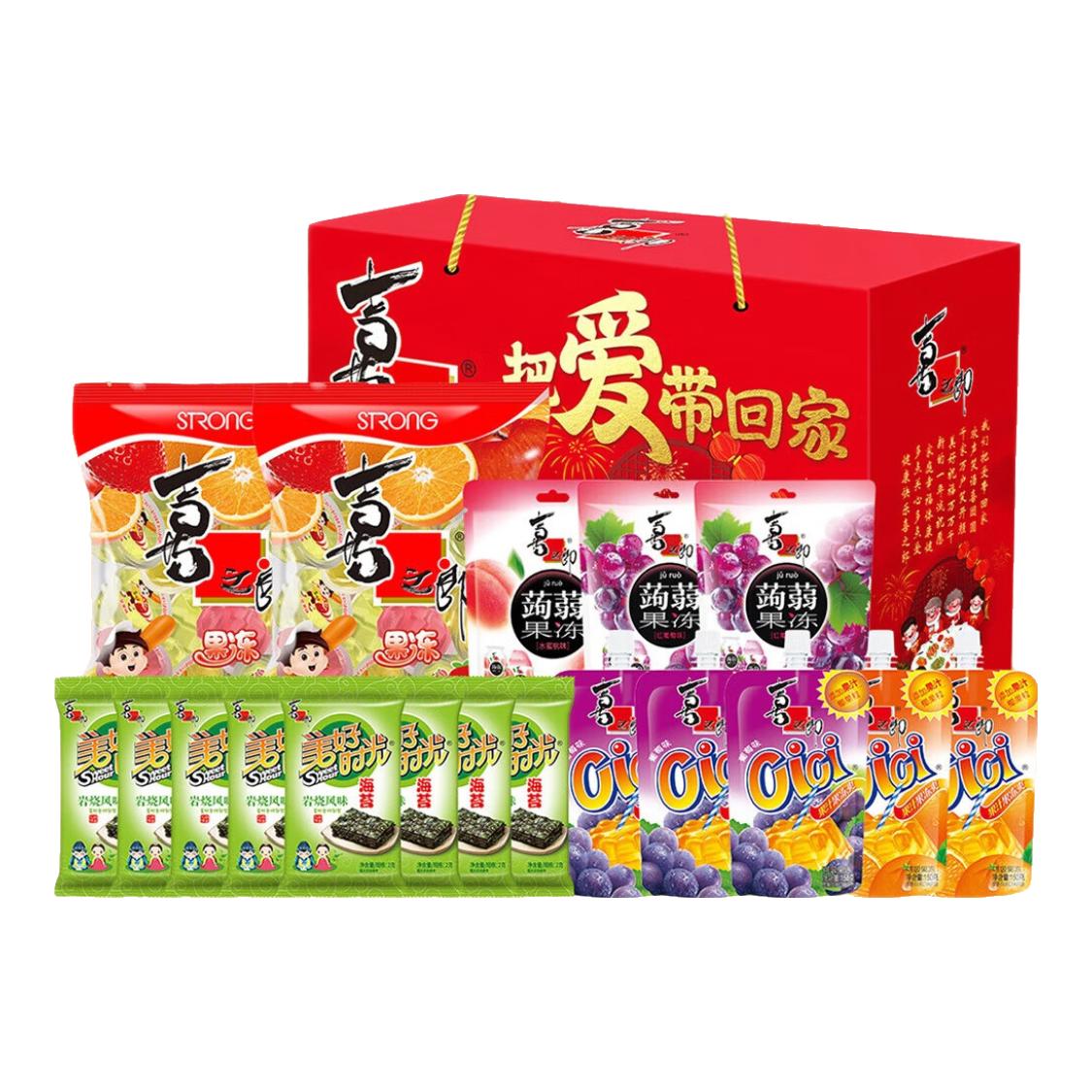 XIZHILANG 喜之郎 年货零食大礼包1846g 礼盒装 券后40.9元