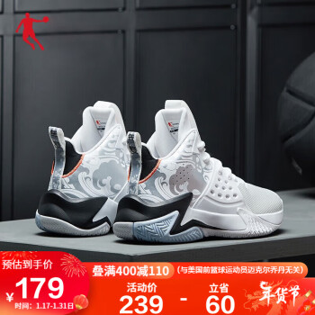 QIAODAN 乔丹 男子篮球鞋 XM25200107 白色/黑色 42
