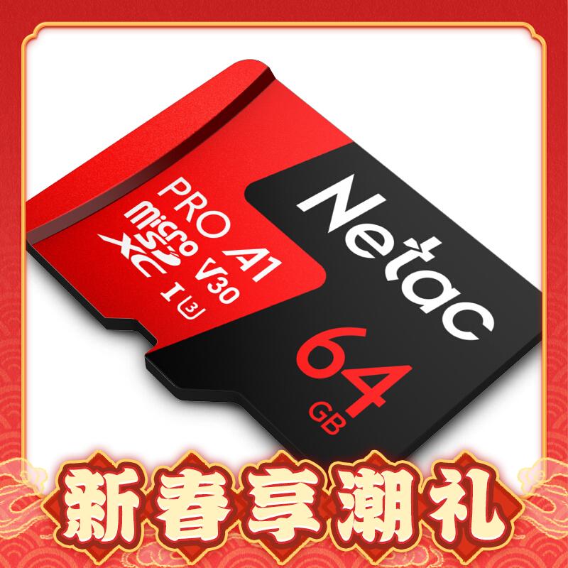 Netac 朗科 P500 至尊PRO Micro-SD存储卡 64GB（USH-I、V30、U3、A1） 券后16.9元
