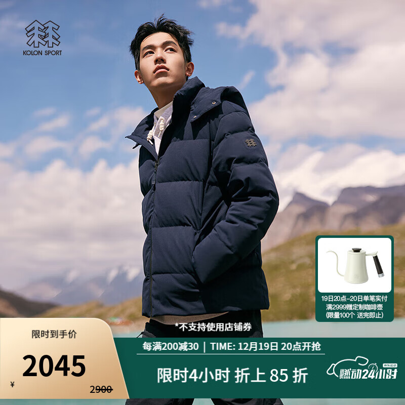 KOLON SPORT 可隆SECO羽绒服 男子户外运动防风保暖云朵鹅绒夹克 LHDJ3WTT61-NV 藏蓝 175/L 2190元