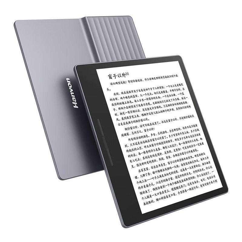 Hanvon 汉王 Clear 7英寸电子书阅读器平板 4GB+64GB 1399元