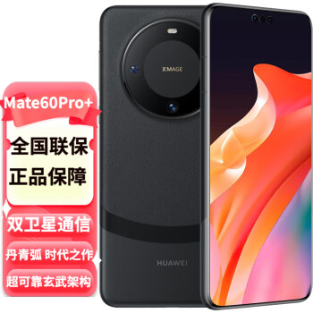 HUAWEI 华为 Mate 60 Pro+ 手机 16GB+512GB 砚黑 ￥8999