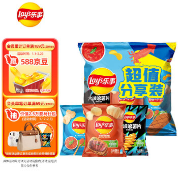 Lay's 乐事 薯片组合装 3口味 168g （意大利浓香红烩味+德克萨斯烧烤味+大波浪铁板鱿鱼味）